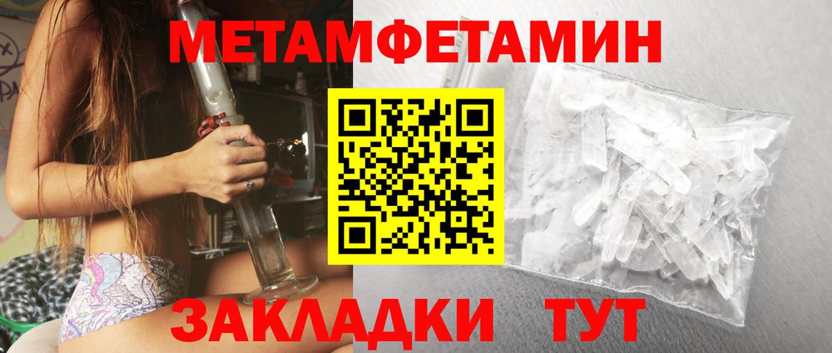 АМФЕТАМИН  ОМГ ОМГ   Старый Оскол  Амфетамин VHQ  Вход с VPN 