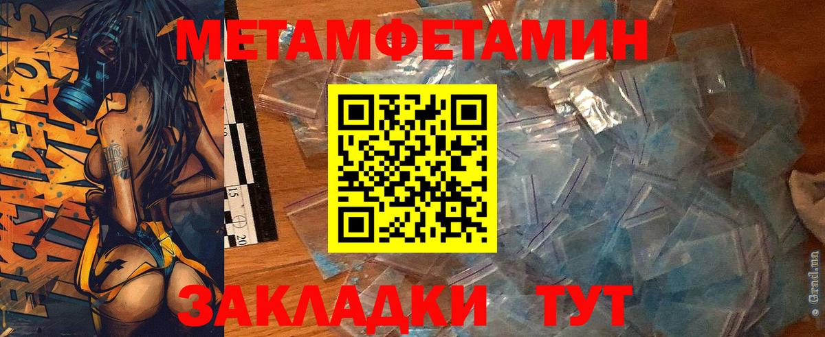 Amphetamine 97% Старый Оскол