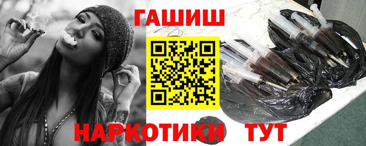 Старый Оскол  ГАШ Ice-O-Lator  купить  сайты  Вход с VPN  ГАШИШ VHQ 