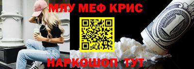 стафф Кинель