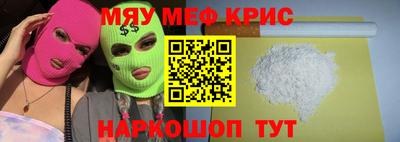 стафф Кинель