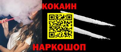 стафф Кинель