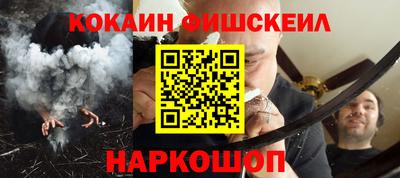 стафф Кинель