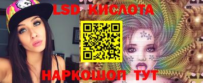 стафф Кинель