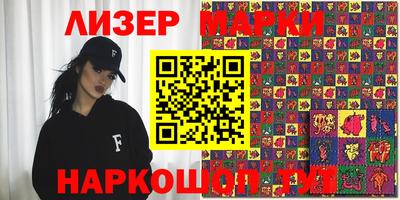 стафф Кинель