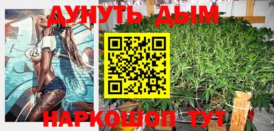 стафф Кинель