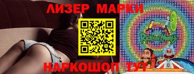 стафф Кинель