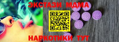 стафф Кинель