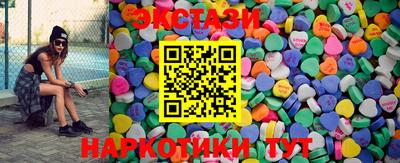 тгк Кингисепп