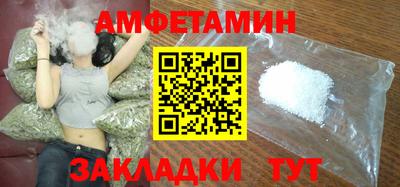 амф Кимры