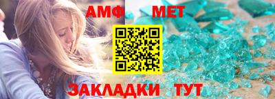 амф Кимры