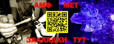 амф Кимры