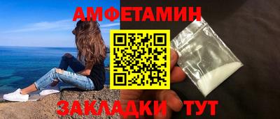 амф Кимры