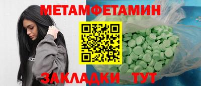 тгк Кингисепп