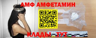стафф Кинель