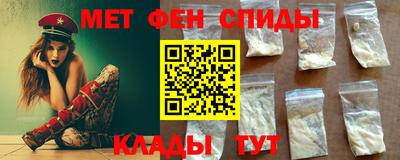 стафф Кинель