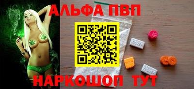 стафф Кинель