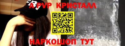 стафф Кинель