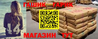 стафф Кинель