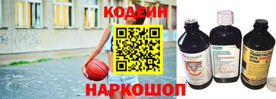 стафф Кинель