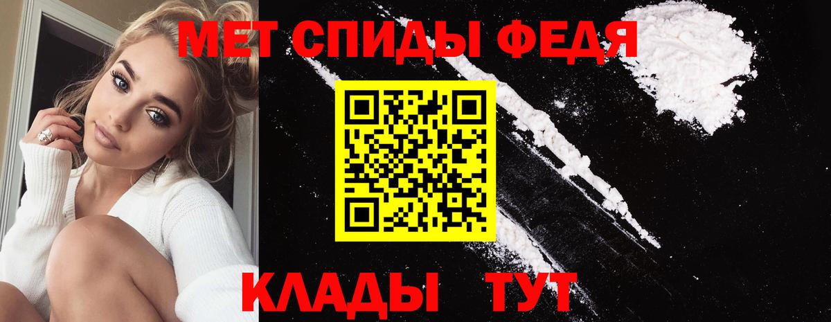 Старый Оскол  Первитин винт  Первитин винт  Вход с VPN 