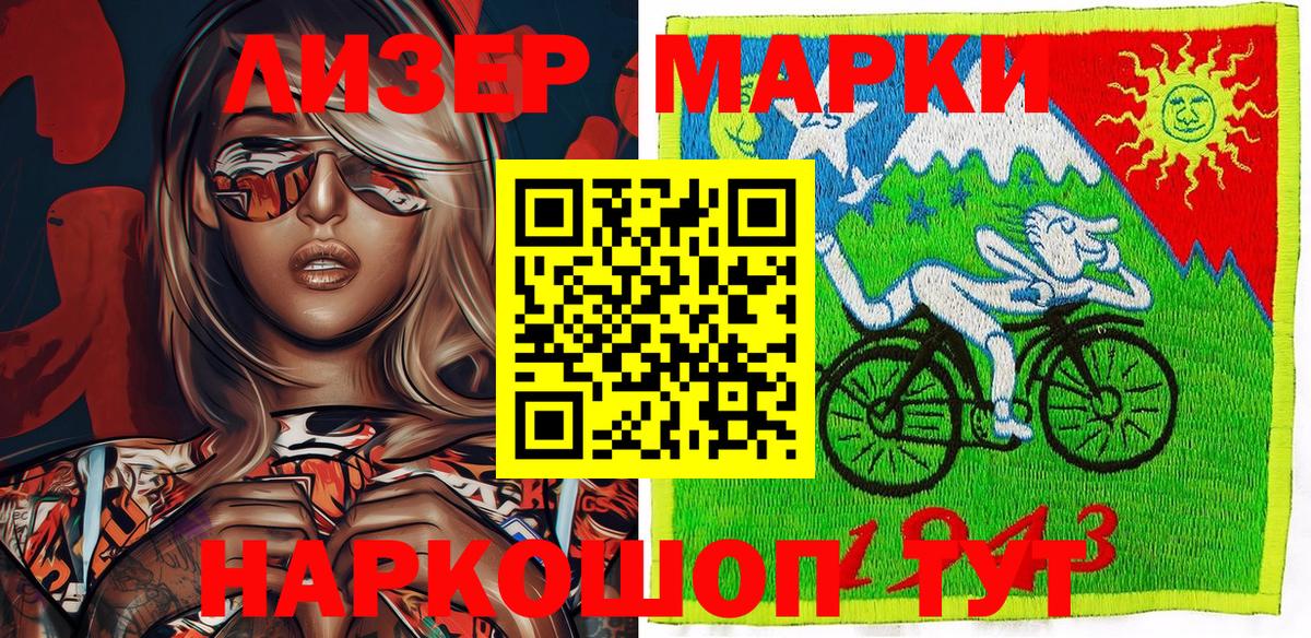 Марки N-bome 1,5мг  Вход с VPN  Старый Оскол  Марки N-bome 1,5мг 
