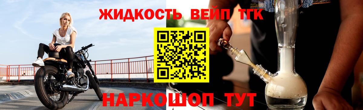 как найти закладки  Дистиллят ТГК жижа  Старый Оскол  Вход с VPN  ТГК гашишное масло 